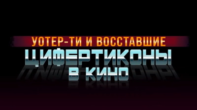Рик и Морти 7 сезон 8 серия